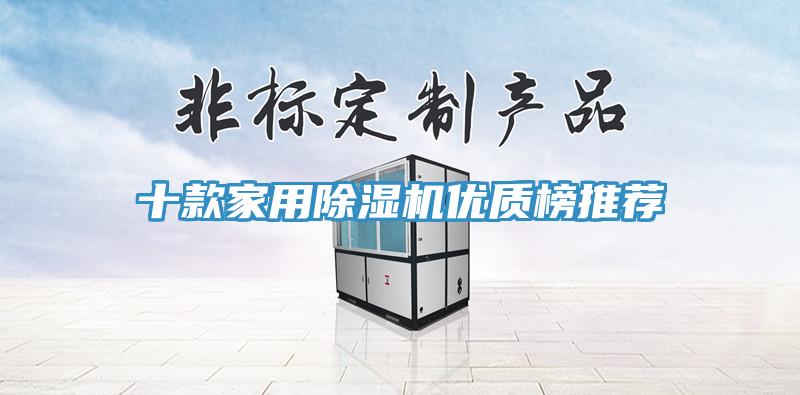 十款家用91看片软件大全優質榜推薦