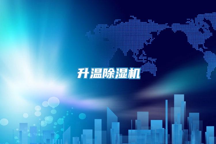 升溫91看片软件大全