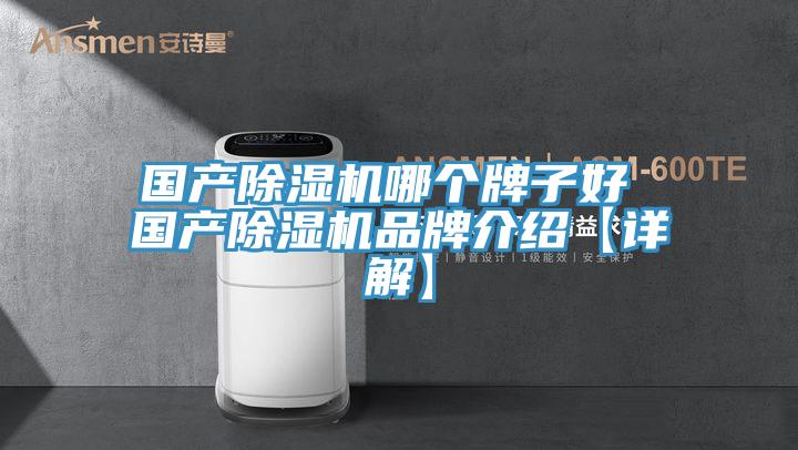國產91看片软件大全哪個牌子好 國產91看片软件大全品牌介紹【詳解】