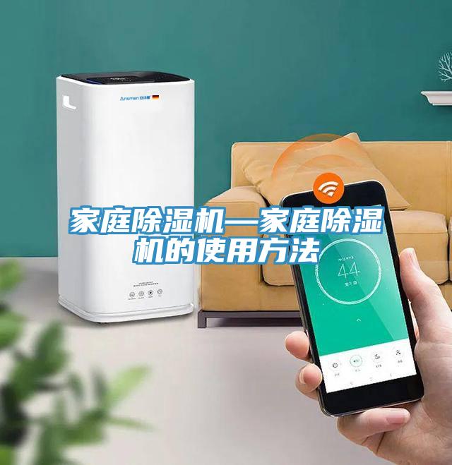 家庭91看片软件大全—家庭91看片软件大全的使用方法