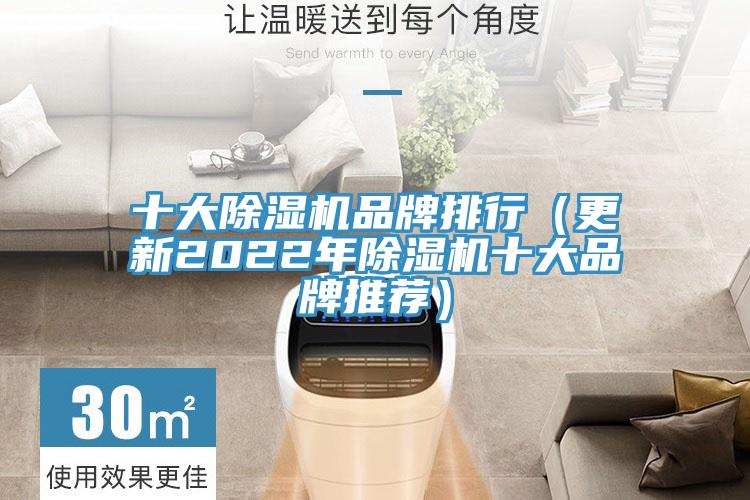 十大91看片软件大全品牌排行（更新2022年91看片软件大全十大品牌推薦）