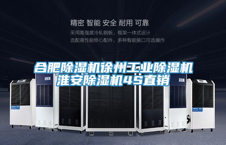 合肥91看片软件大全徐州工業91看片软件大全淮安91看片软件大全4S直銷