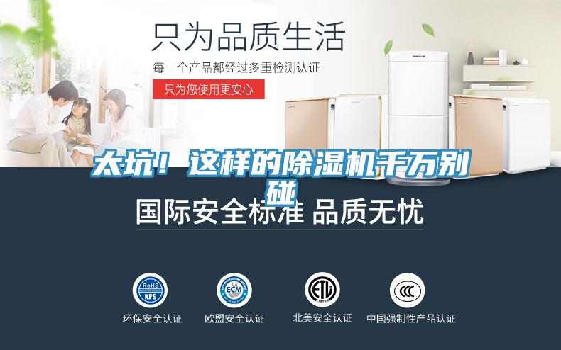 太坑！這樣的91看片软件大全千萬別碰