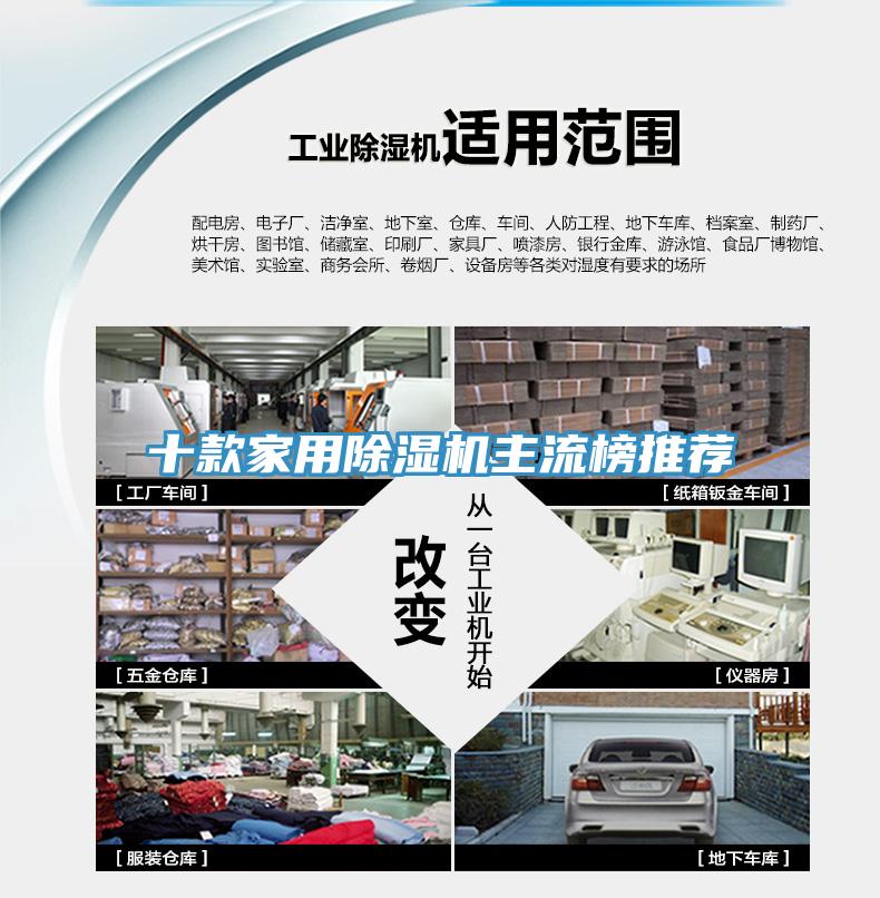 十款家用91看片软件大全主流榜推薦