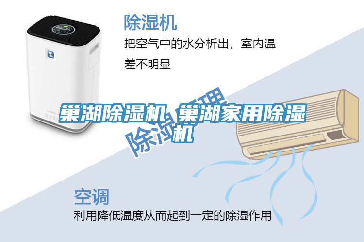 巢湖91看片软件大全◆巢湖家用91看片软件大全