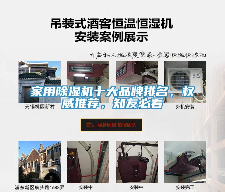 家用91看片软件大全十大品牌排名，權威推薦，知友必看