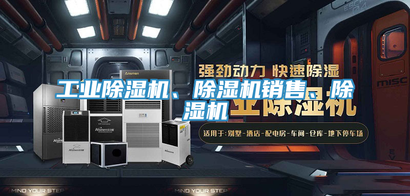 工業91看片软件大全、91看片软件大全銷售、91看片软件大全