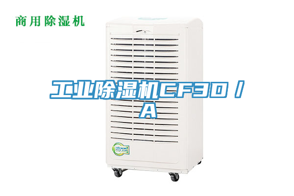 工業91看片软件大全CF3D／A