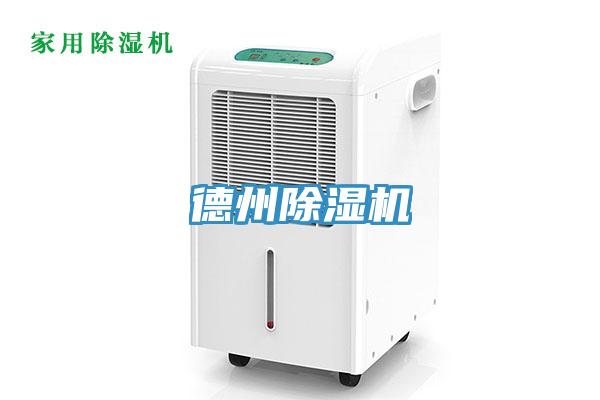 德州91看片软件大全
