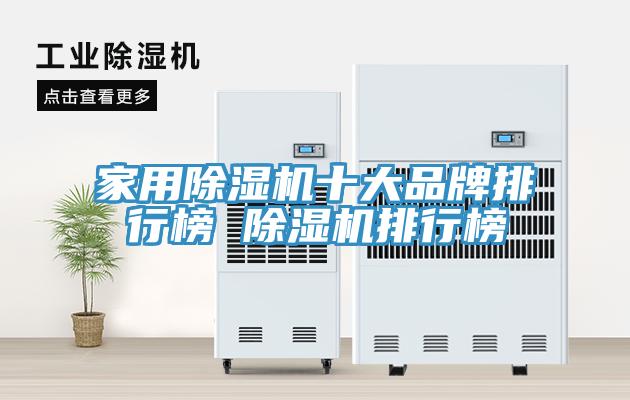 家用91看片软件大全十大品牌排行榜 91看片软件大全排行榜