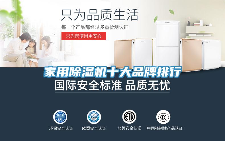 家用91看片软件大全十大品牌排行