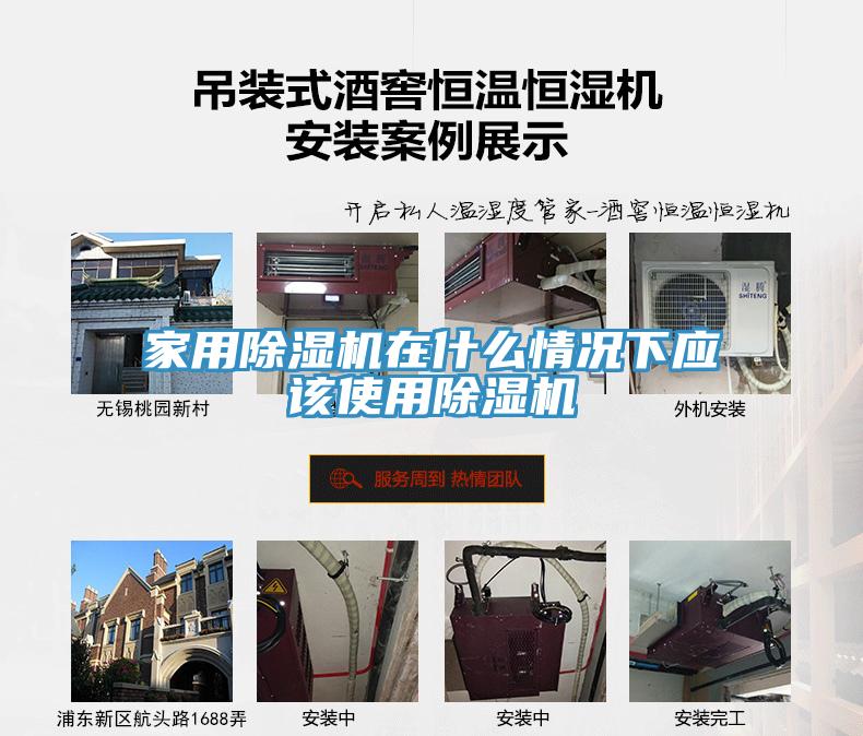 家用91看片软件大全在什麽情況下應該使用91看片软件大全