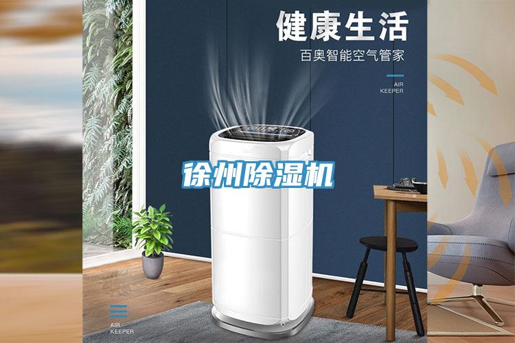 徐州91看片软件大全