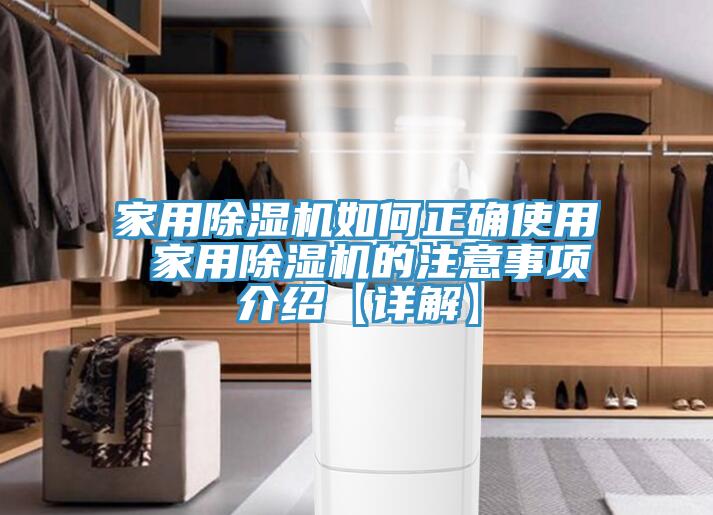 家用91看片软件大全如何正確使用 家用91看片软件大全的注意事項介紹【詳解】