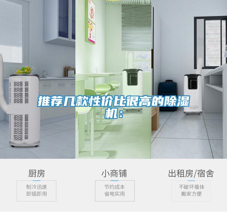 推薦幾款性價比很高的91看片软件大全：