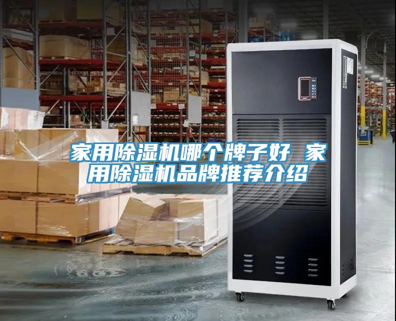 家用91看片软件大全哪個牌子好 家用91看片软件大全品牌推薦介紹
