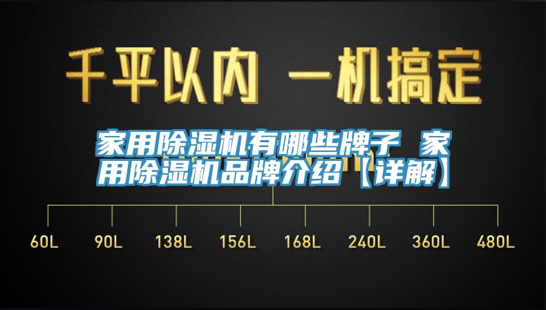 家用91看片软件大全有哪些牌子 家用91看片软件大全品牌介紹【詳解】