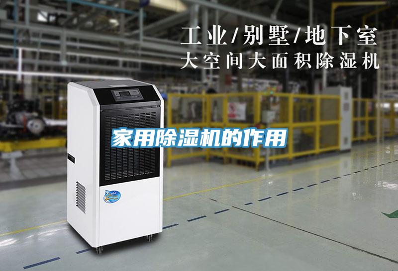 家用91看片软件大全的作用