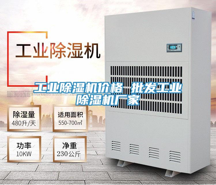 工業91看片软件大全價格 批發工業91看片软件大全廠家
