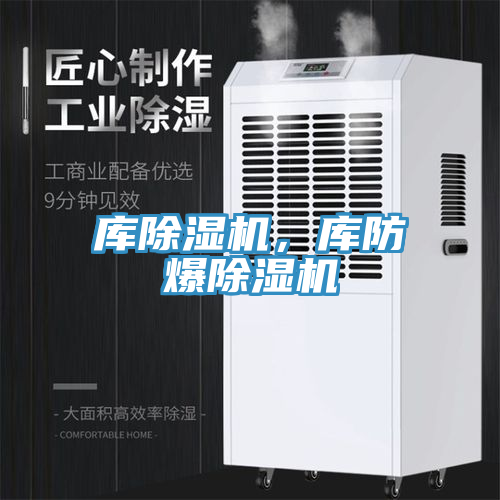 庫91看片软件大全，庫防爆91看片软件大全