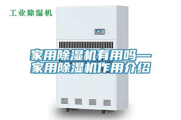 家用91看片软件大全有用嗎—家用91看片软件大全作用介紹