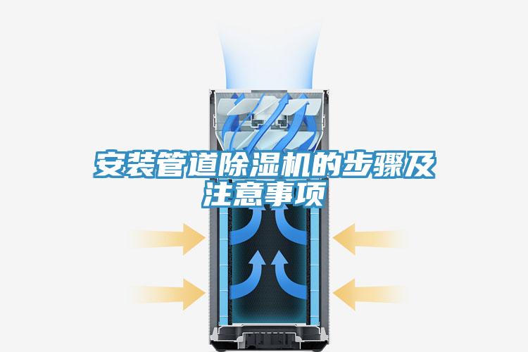 安裝管道91看片软件大全的步驟及注意事項