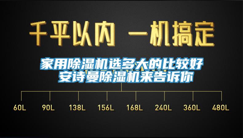 家用91看片软件大全選多大的比較好 91AV手机看片91看片软件大全來告訴你
