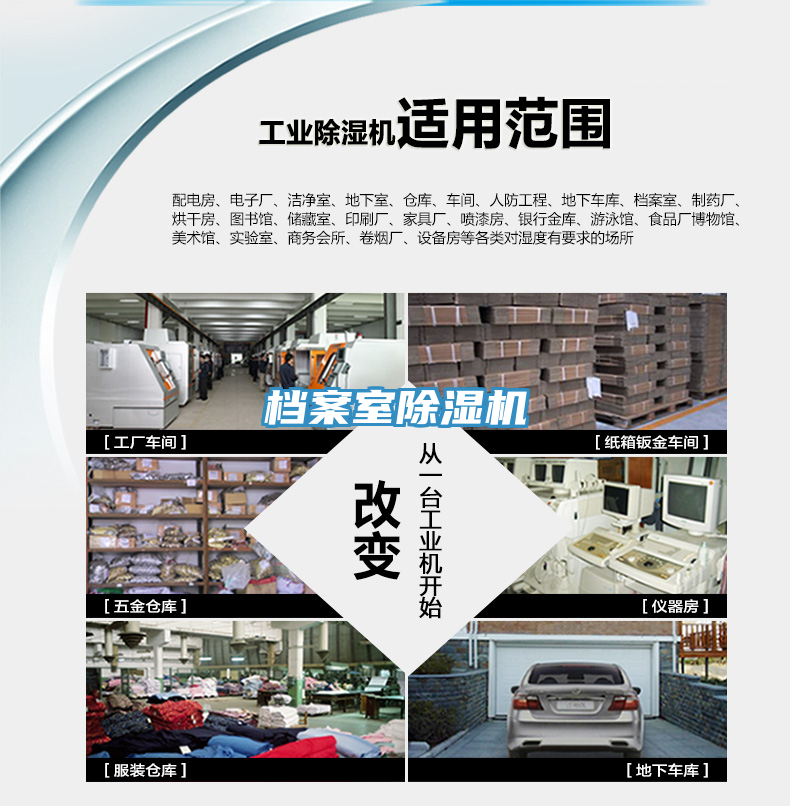 檔案室91看片软件大全
