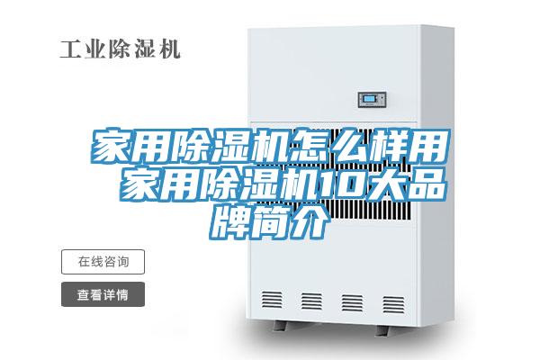家用91看片软件大全怎麽樣用 家用91看片软件大全10大品牌簡介