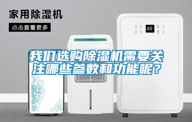 91AV手机看片選購91看片软件大全需要關注哪些參數和功能呢？