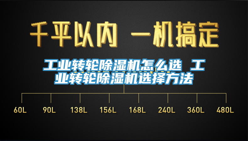工業轉輪91看片软件大全怎麽選 工業轉輪91看片软件大全選擇方法