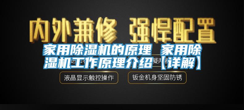 家用91看片软件大全的原理 家用91看片软件大全工作原理介紹【詳解】