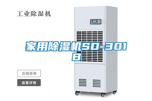 家用91看片软件大全SD-301B