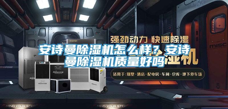91AV手机看片91看片软件大全怎麽樣？91AV手机看片91看片软件大全質量好嗎