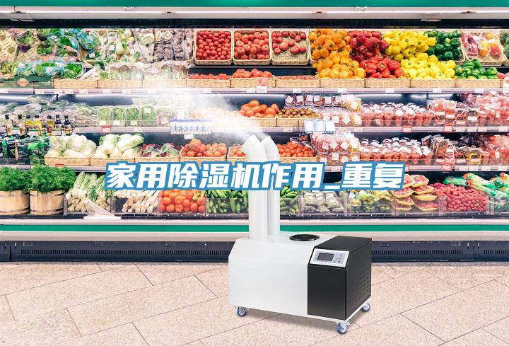 家用91看片软件大全作用_重複