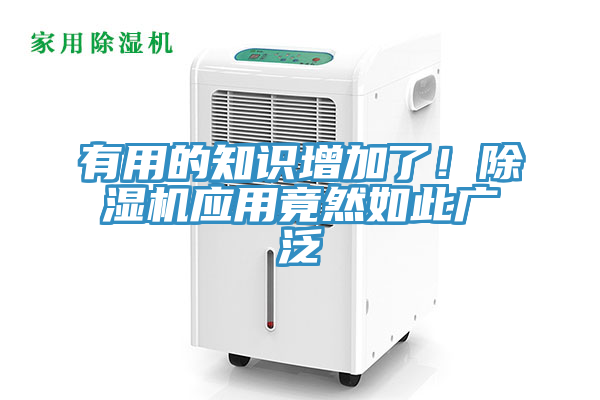 有用的知識增加了！91看片软件大全應用竟然如此廣泛