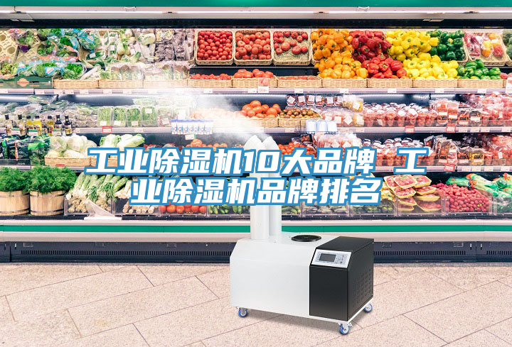 工業91看片软件大全10大品牌 工業91看片软件大全品牌排名