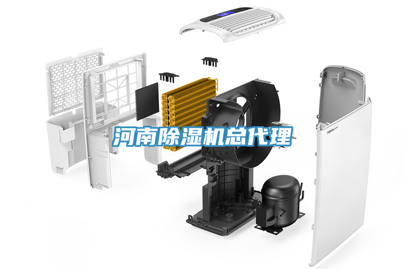 河南91看片软件大全總代理