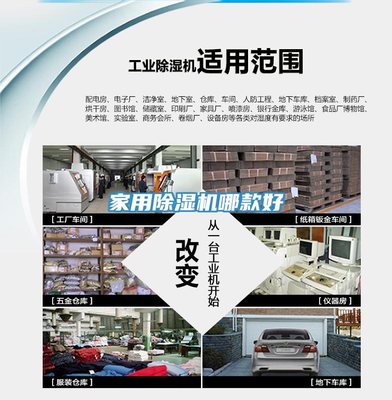 家用91看片软件大全哪款好