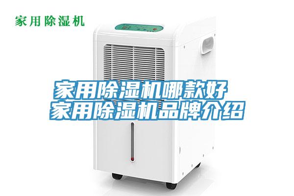 家用91看片软件大全哪款好 家用91看片软件大全品牌介紹