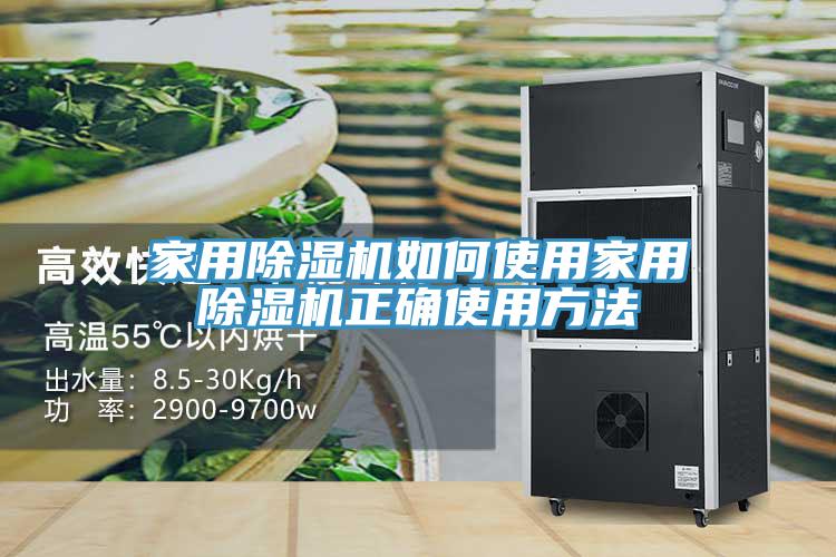 家用91看片软件大全如何使用家用91看片软件大全正確使用方法