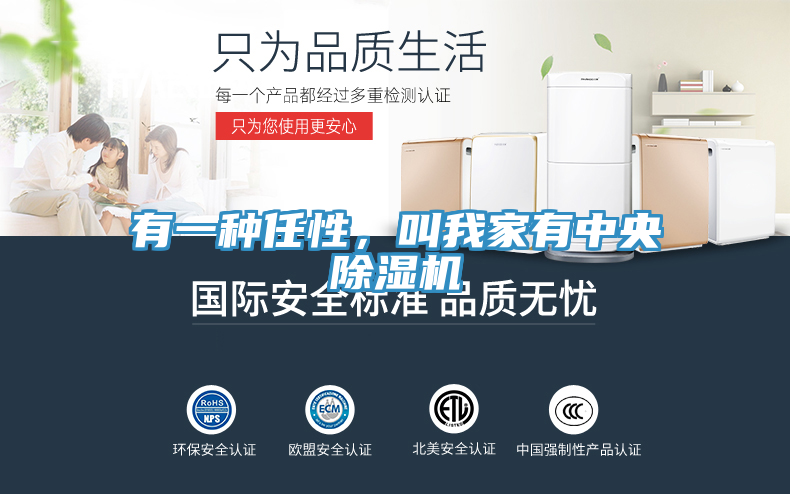 有一種任性，叫我家有中央91看片软件大全