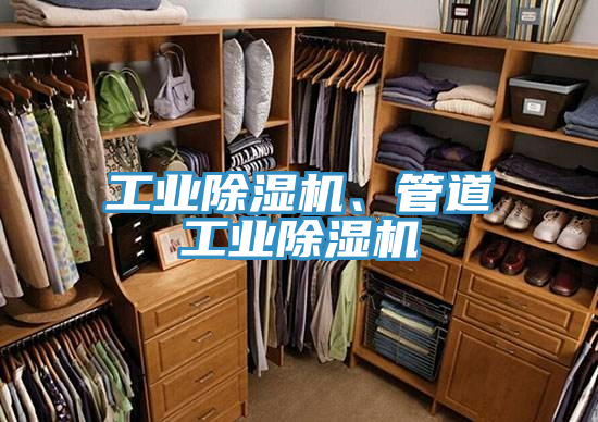 工業91看片软件大全、管道工業91看片软件大全