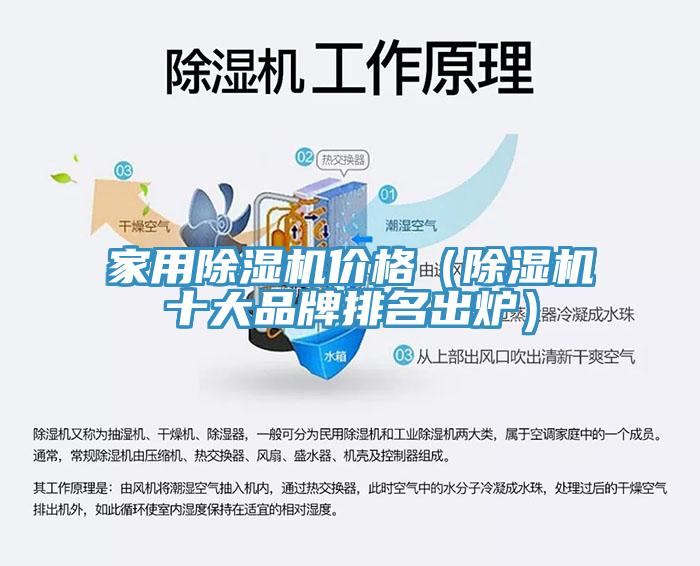 家用91看片软件大全價格（91看片软件大全十大品牌排名出爐）