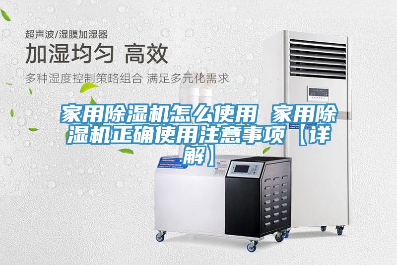 家用91看片软件大全怎麽使用 家用91看片软件大全正確使用注意事項【詳解】