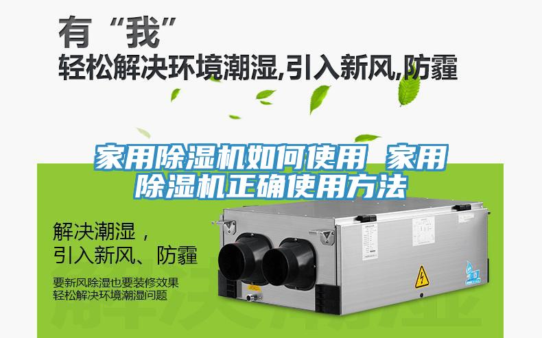 家用91看片软件大全如何使用 家用91看片软件大全正確使用方法
