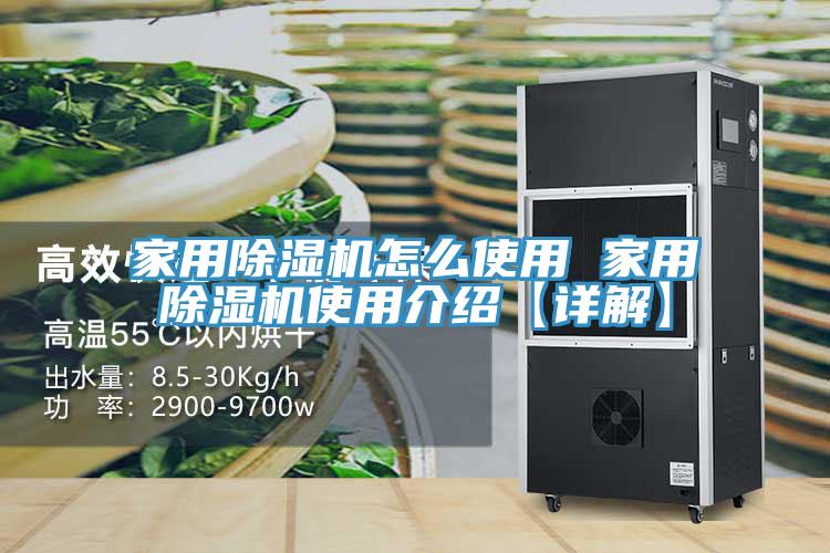 家用91看片软件大全怎麽使用 家用91看片软件大全使用介紹【詳解】