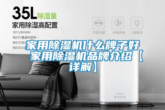 家用91看片软件大全什麽牌子好 家用91看片软件大全品牌介紹【詳解】