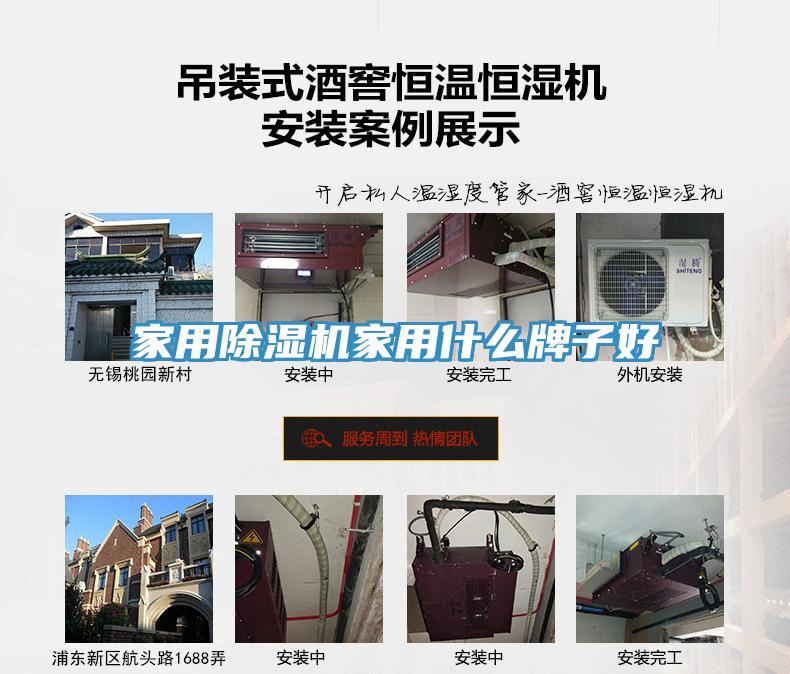 家用91看片软件大全家用什麽牌子好