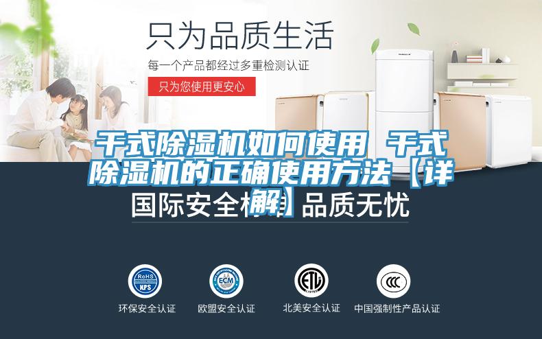 幹式91看片软件大全如何使用 幹式91看片软件大全的正確使用方法【詳解】